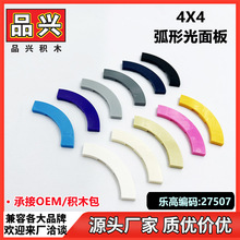 ��1kg�������ָ�27507���ι���ƽ��Ƽ�MOC��ľɢ��DIYƴװCA11