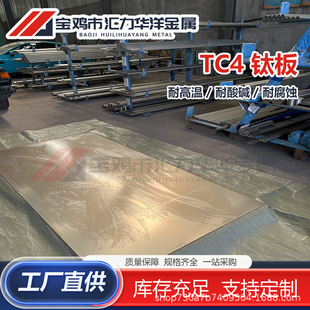 �S�ҹ���TC4⁰��p����TC4⁺Ͻ��⁺�幤ˇ����ľ����b