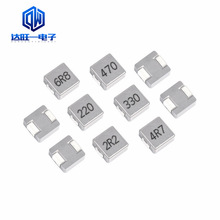 �NƬһ�w����늸�2213-2.2uh/22*22*13MM 48A̼����ƽ��늸�