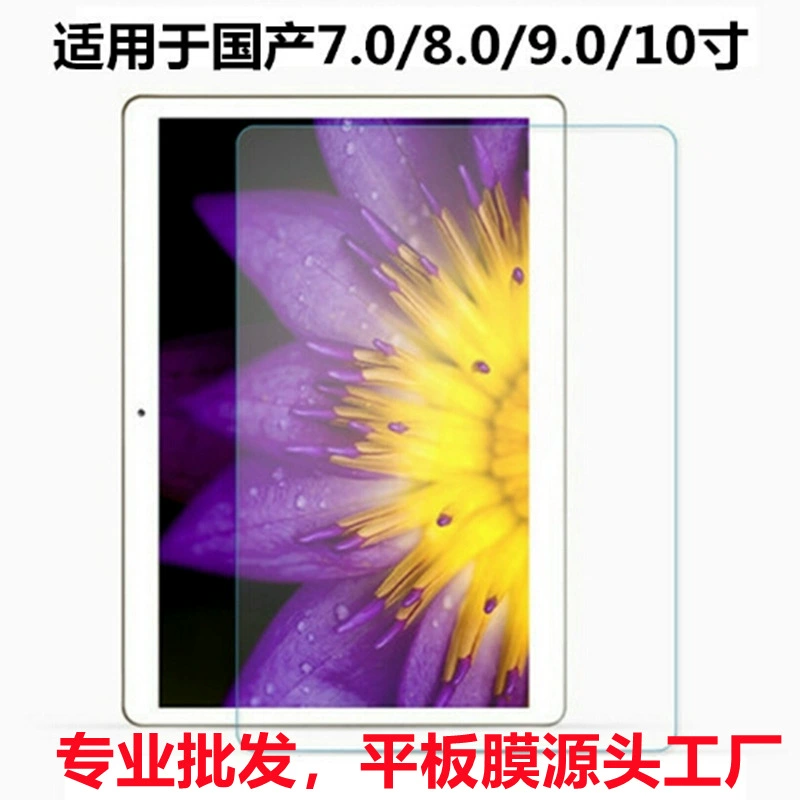 Подходит для Microsoft Surface Pro 8/7/6/5/4 — защитная закалённая плёнка для панели, для Surface Go 3/2/Go 12.4