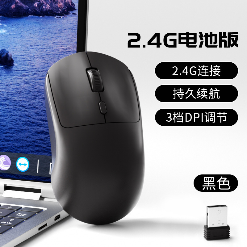 工厂现货GWP电脑笔记本usb无线鼠标通用电竞轻量化办公电脑配件|undefined