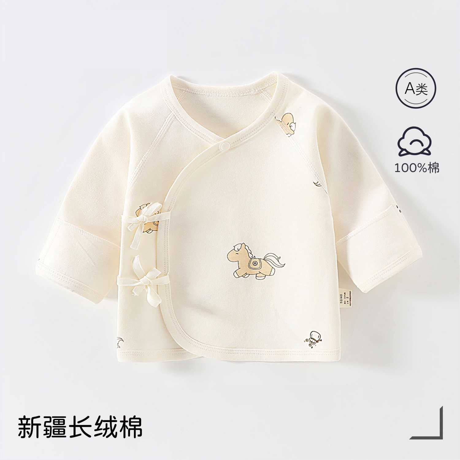 Get rich immediately [fully printed] [directly from the manufacturer] / Class a pure cotton size 52 [ 2.5-4kg baby ]