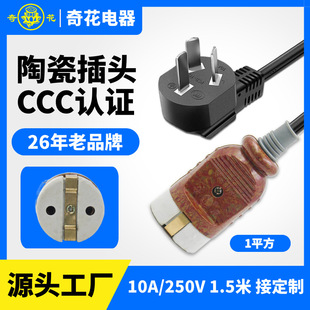 ��ʽ늟�ˮ�؟�ˮ���A���Դ���A�̓ɿ׃��ۈA�^�A���մɲ��^���