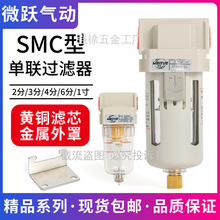 SMCͿ՚ˮxAF4000-04DԄˮAF3000^VAF2000-02