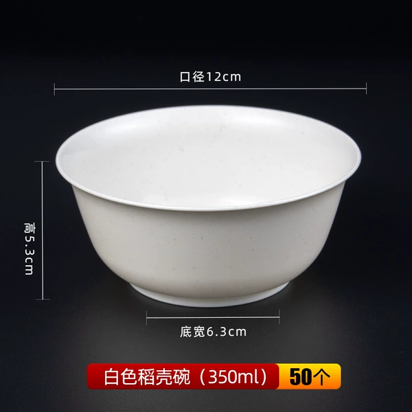 White, 350 ml