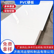 PVCӲ��F؛�ӹ��}�ۻ����Cе�|����o늸����b�����pvc������