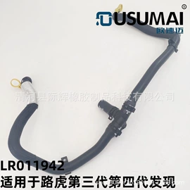 汽车水管;传动轴;减震系统