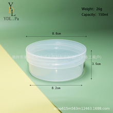 ͸����˪ƿ�F؛��������J�C�z���w��lĤ��˪150ml����PP��ƿ