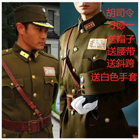 中華民国軍兵士男性沙家浜胡司令胡伝桂廖徳儀軍服舞台衣装|undefined