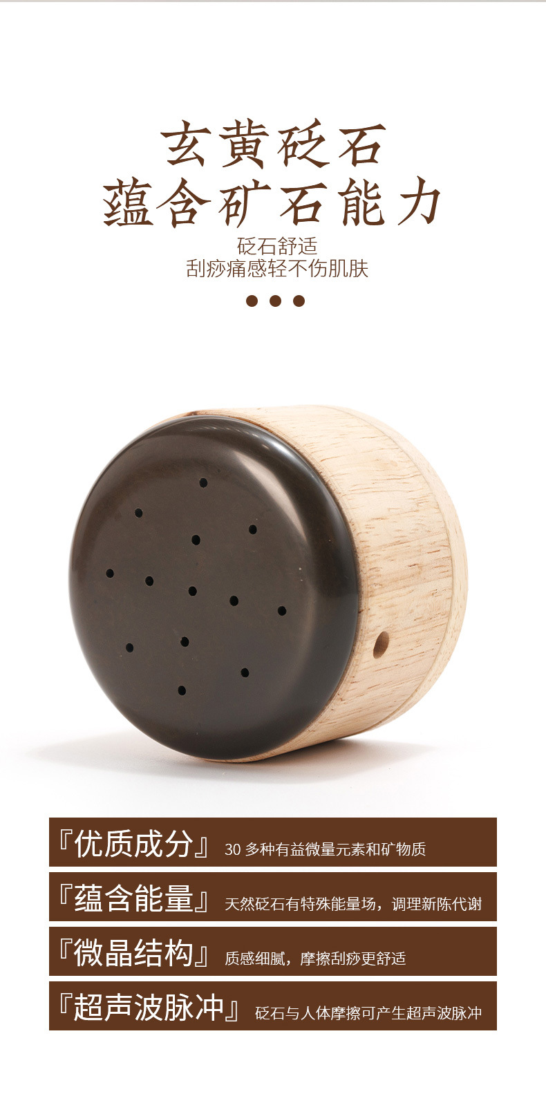 Bian Stone Massage Moxibustion Jar Warm Moxa Roller Kit with 54 Smokeless Moxa Sticks and Rose Oil for Home Body Care key features