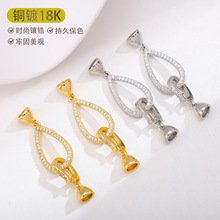 �¿��~�18K���ɫ��������^��βDIY�Ʒ���ˮ���������l