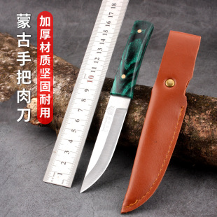 Mongolian Hand-Held Meat Knife, Meat-Eating and Bone-Picking Knife, Outdoor Camping Style Portable Meat-Cutting Knife, Household Fruit Knife Knife Set