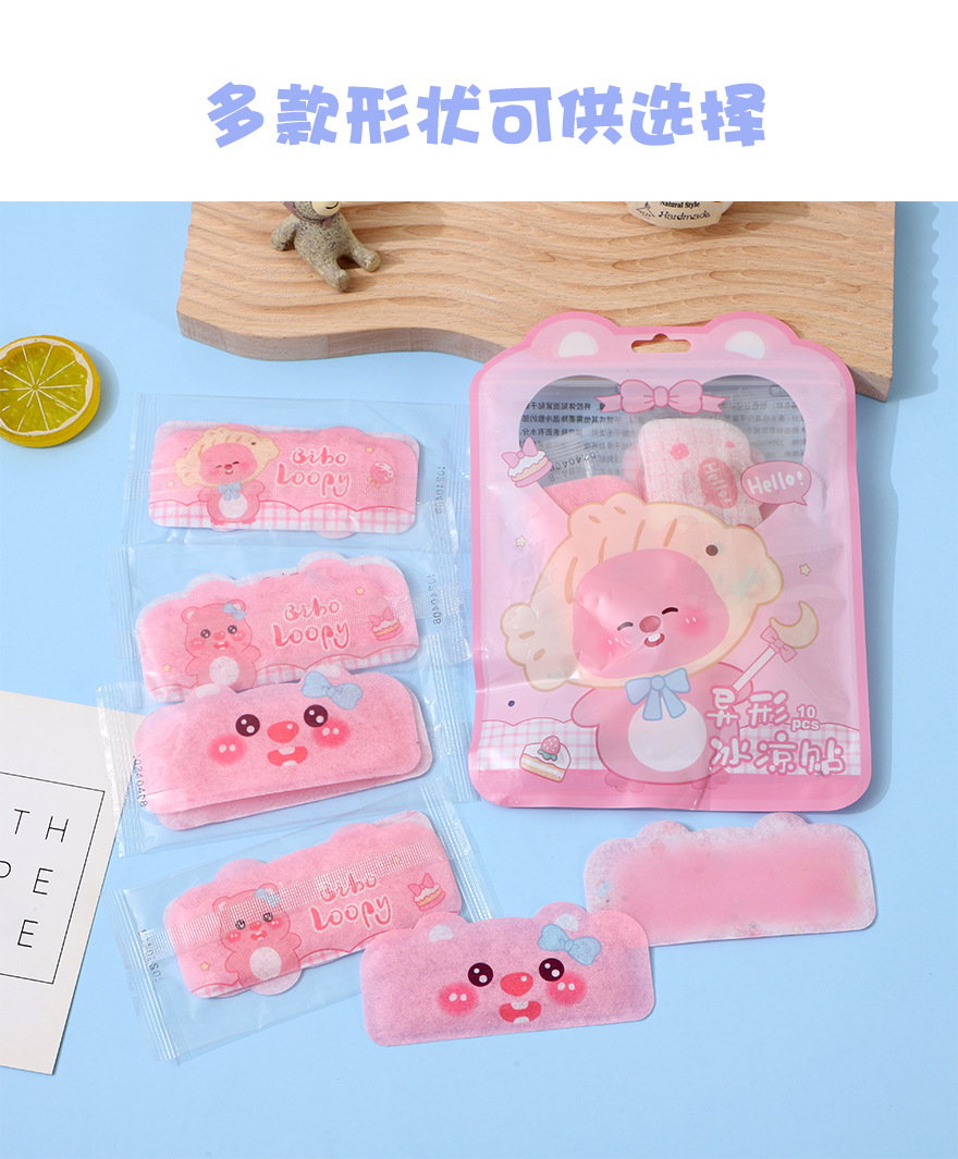 冰凉贴 (6).jpg