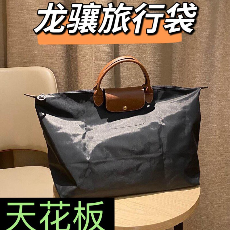 High-Quality Longchamp Handbag Travel Bag Nylon Waterproof Dumpling Bag Classic Large-Capacity Luggage Bag Tote Bag