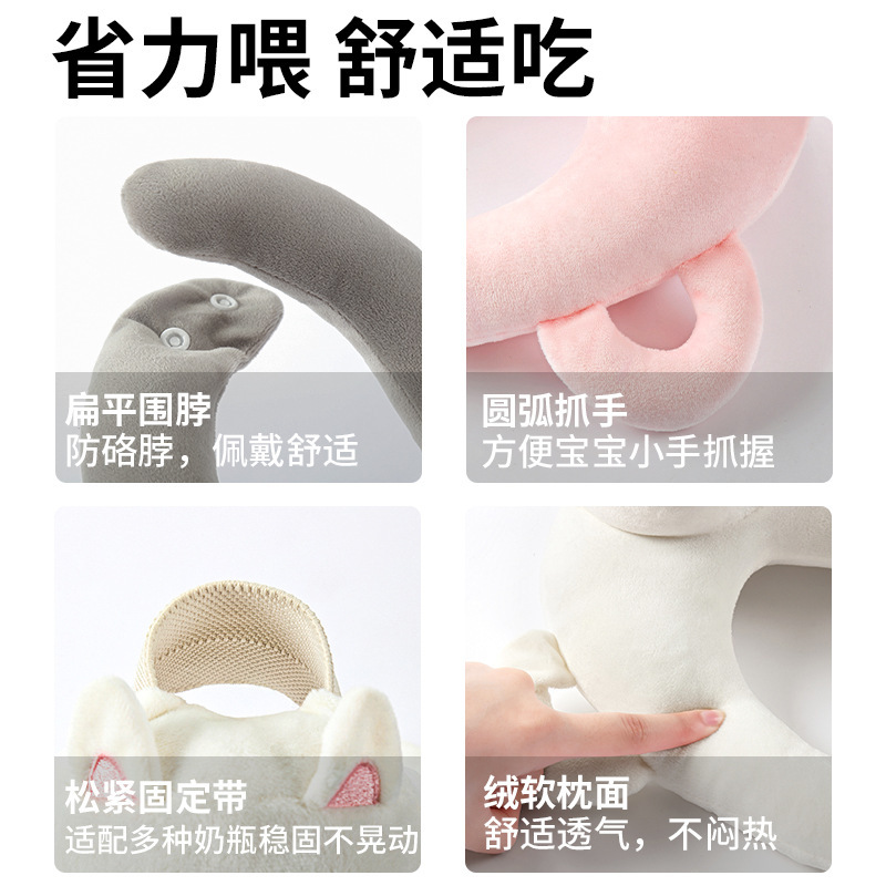 Cross-Border Breastfeeding Pillow, Self-Service Feeding Pillow, Cotton Adjustable Support for Mothers, Babies, Pregnant Women, and Infant Products