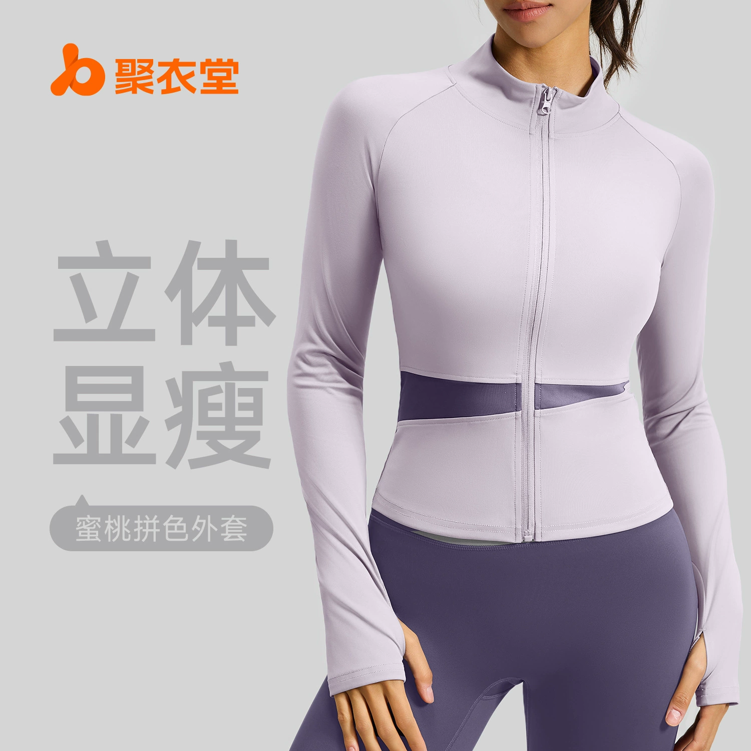 Juyi Tang Color Color Yoga Shed Yoga Костюм для йоги