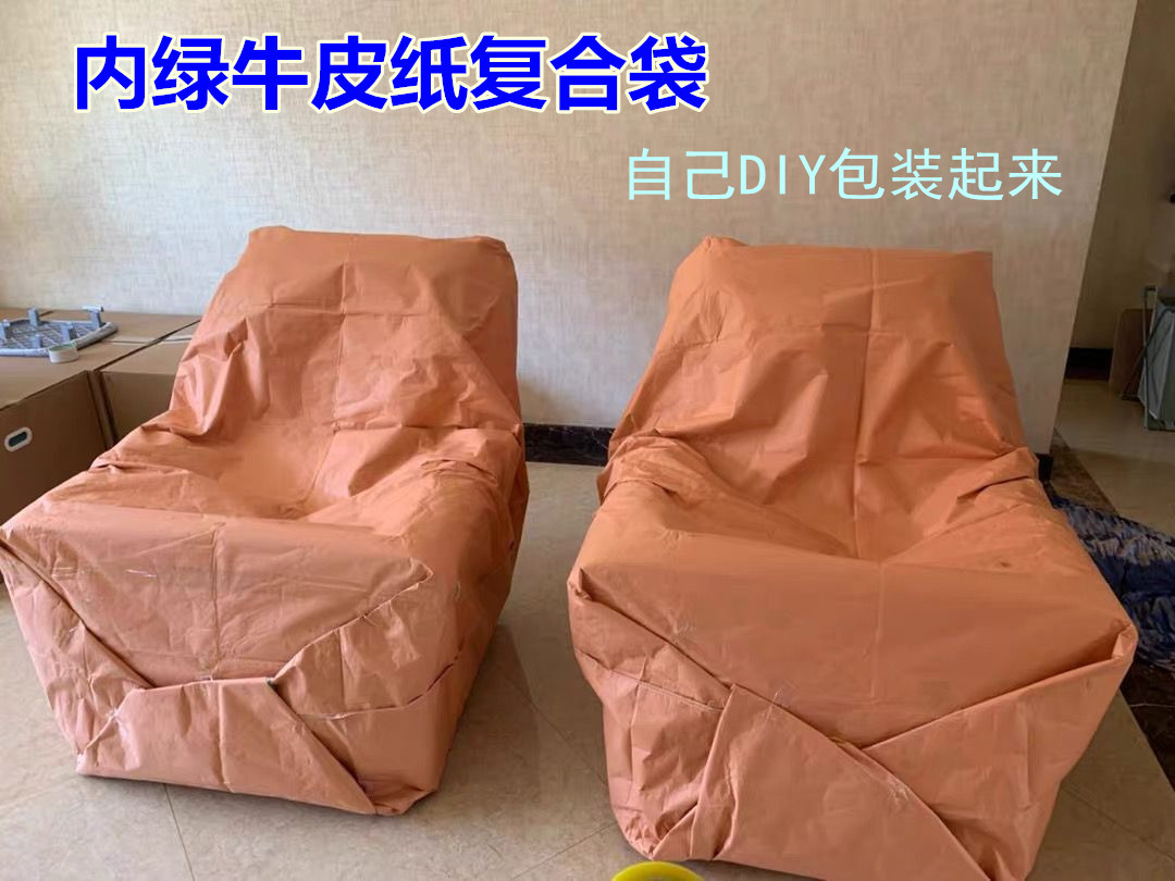 批发沙发罩家具包装袋席梦思床垫塑料袋托运搬家打包袋子防尘套保