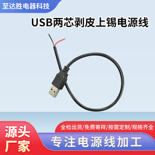 A���Դ���о����Ʒ��Ƥ���aLEDСҹ��2С�L�ȳ��USB���^��侀