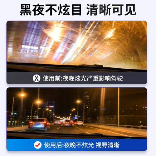 Glass cool oil film cleaner car front windshield powerful decontamination and descaling cleaning agent special for car window stains