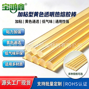 ��ճ���Sɫ͸�������z����7MM��11MM��ճ���Sɫ͸�������z��