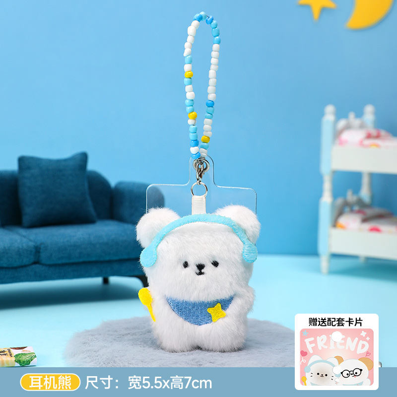 만화 플러시 마른 쌀 동물 - 헤드폰 곰