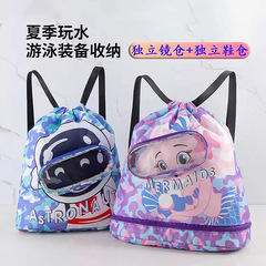 水泳バッグ 子供用 乾湿分離 防水収納バッグ シューズコンパートメント付き ビーチ収納バッグ バックパック 軽量 防水