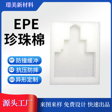 �߶���ӮaƷepe��������ĭƬ���r�бP�������f���|Ƭ��ײ���_