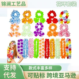 化妆服饰道具;毛毡;仿真花