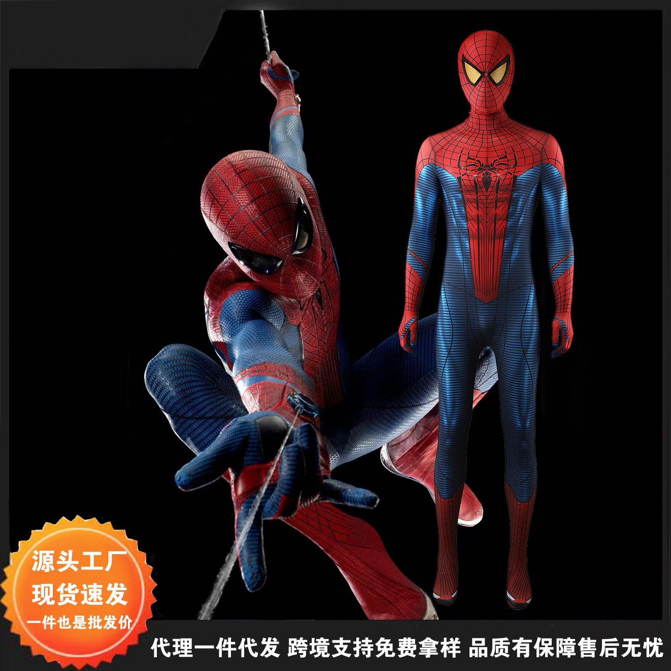 Kamanani the Amazing Spider-Man Halloween Bodysuit Peter Parker Same Style Cosplay Costume Jumpsuit