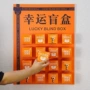 节日新款抽奖惊喜红包