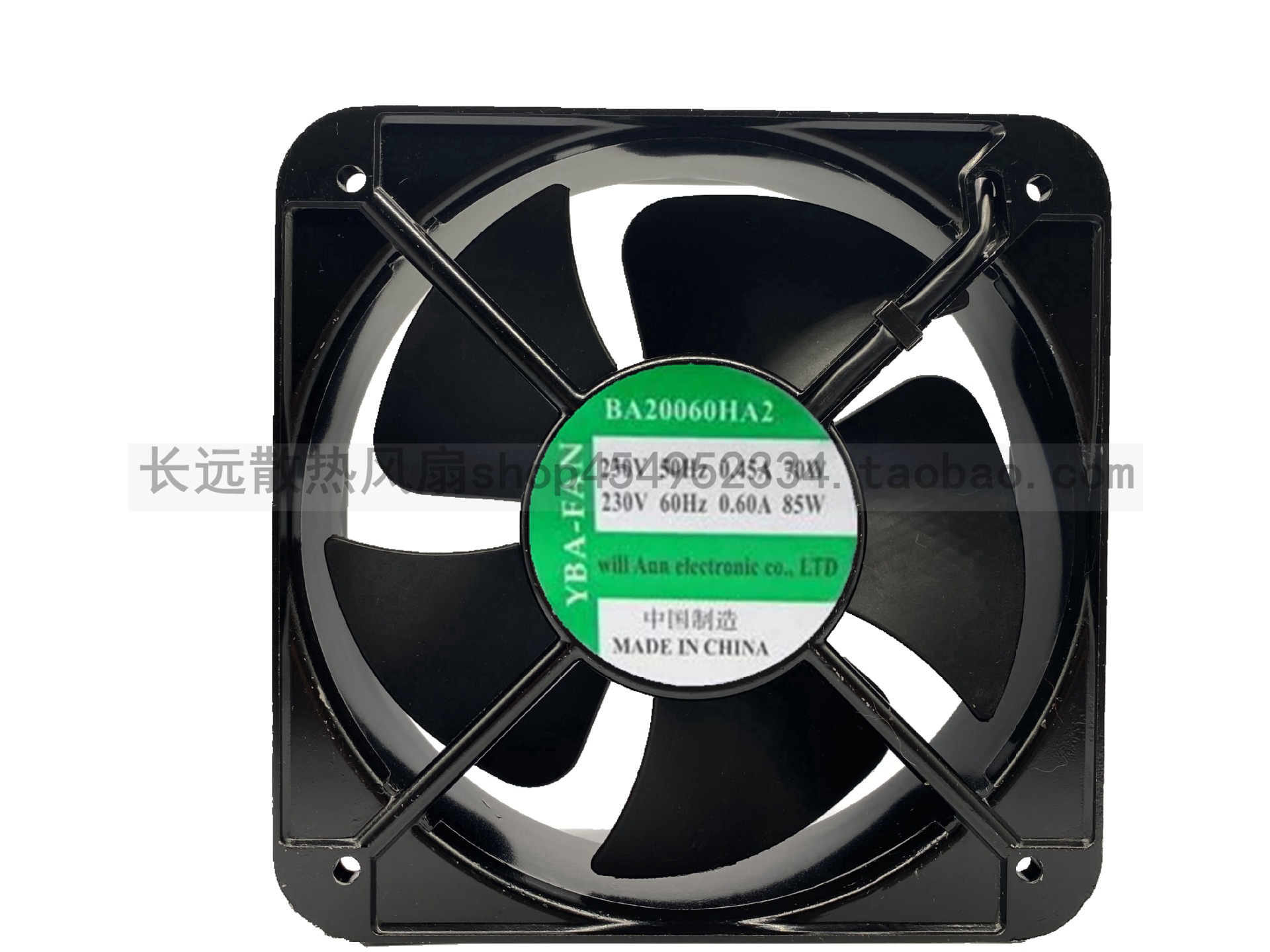 全铜线轴流风机20060A2BL 200X200X60mm AC220V 20CM电柜散热风扇