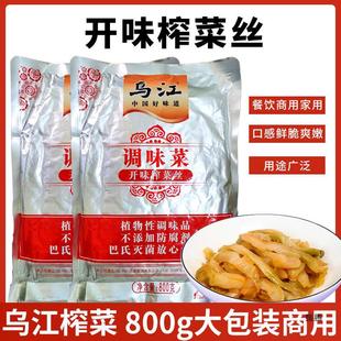 �ؑc����ե��800g����_ζե�˽z�嵭�p�}��˲��������ե��