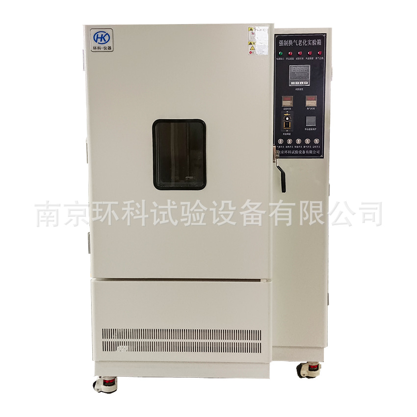 热空气老化试验装置（试验箱）橡胶塑料材料产品热热老化箱控温