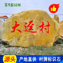 ���;��^ʯ �B�T���@�ֵ��ֲ���ָʾ���SϞʯ��ʯ �l�彨�O·��ʯ