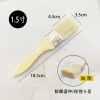 [原木色-高档加厚1.5寸-猪鬃化纤混合]
