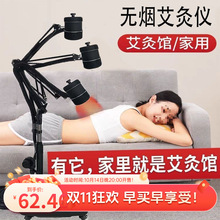 艾灸排烟支架子家用防烫悬灸排烟一体机雷火灸艾条吸烟器艾灸仪器