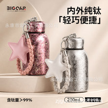 高颜值纯钛双层保温杯女保冰杯便携提绳设计轻奢礼盒装可定制水杯