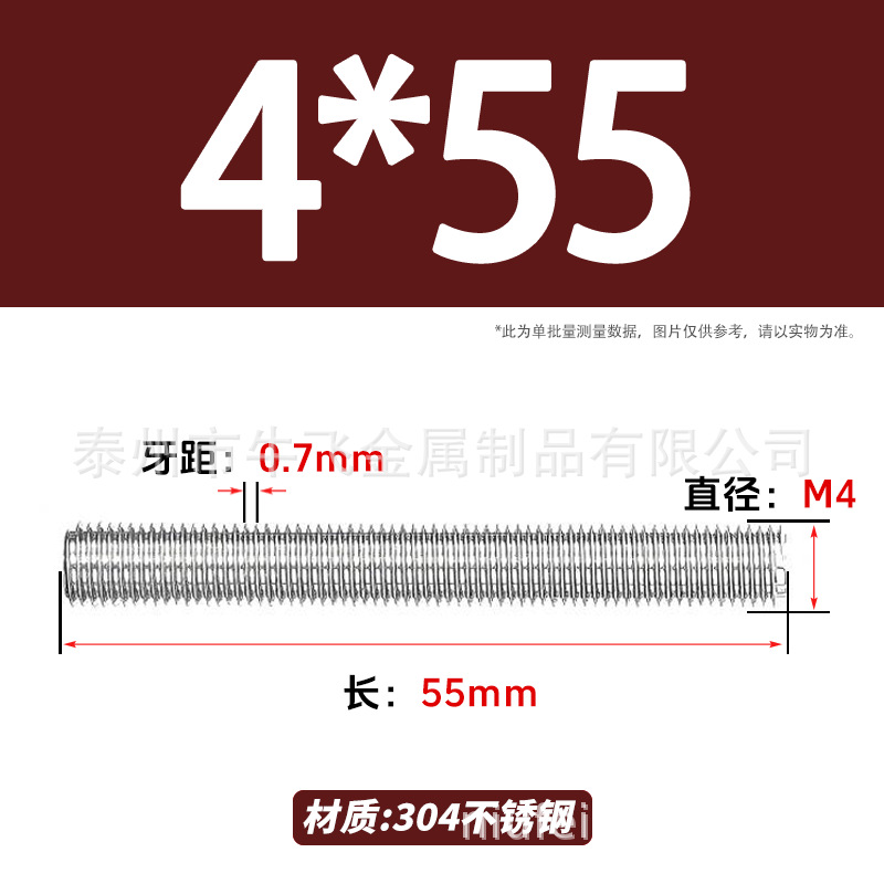 304 acero inoxidable barra de tornillo M3M4M5M6M8M10 image 44