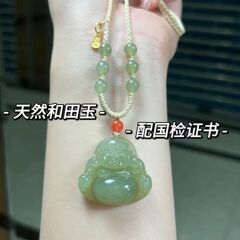 2025小红书天然和田玉吊坠女弥勒佛大肚笑佛项链老坑玉石玉佩佛公
