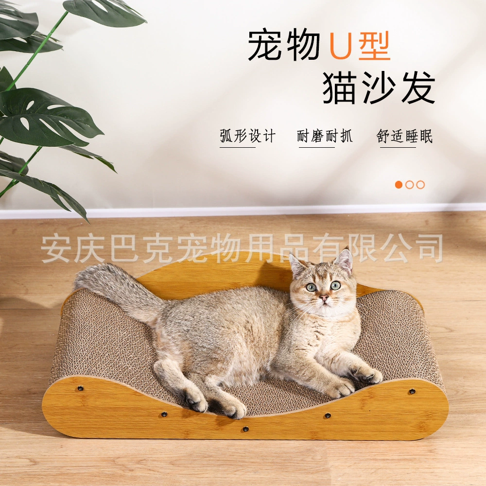 Диван для царапин для кошек Износостойкий гофрированный бумажный коготь, U-образный диван для императорской наложницы, очень большая игрушка для кошек