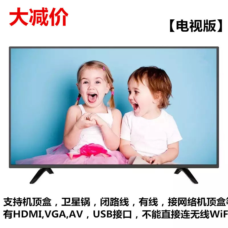 100寸液晶电视机60/80/90/40网络110/32寸无线高清30平板智能其他|undefined