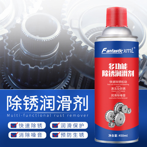 Car rust remover lubricant bolt loosening agent lubricant car window anti-rust oil removal rust remover