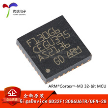 ԭװGD32F130G6U6TR QFN-28 ARM Cortex-M3 32λ΢������-MCUоƬ