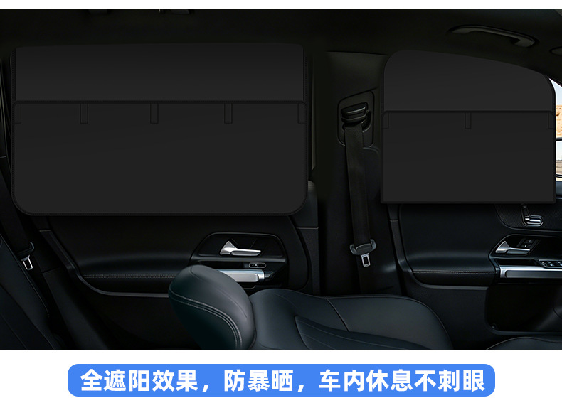 Detachable and Assemblable Magnetic Car Sunshade Curtain - Summer Sun Protection, Full Blackout, Non-obstructive to Vision, Magnetic Car Curtain
