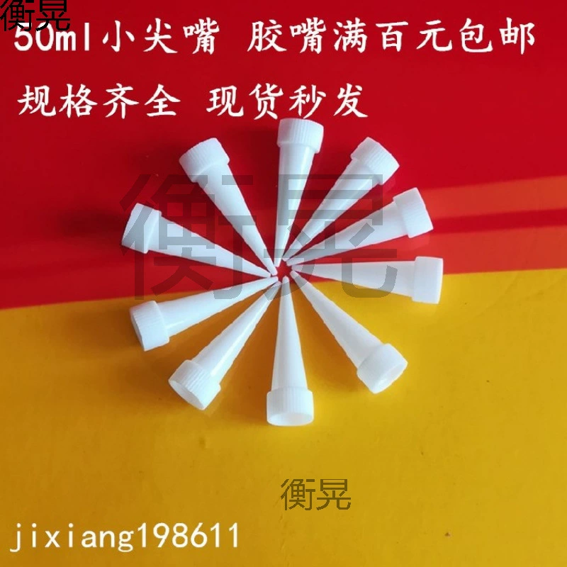 Пустая трубка для клея, стеклянная трубка для клея, трубка для герметика, пластиковая трубка для бетонной штукатурки, пластиковая пустая бутылка, пустая бочка для клея