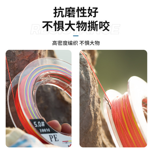 Factory direct sales 100 meters 9-braid sea fishing lure fishing line main line 9-braid Dalima anti-bite PE braided fishing line