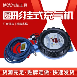 车载充气泵;充气泵;维修工具箱