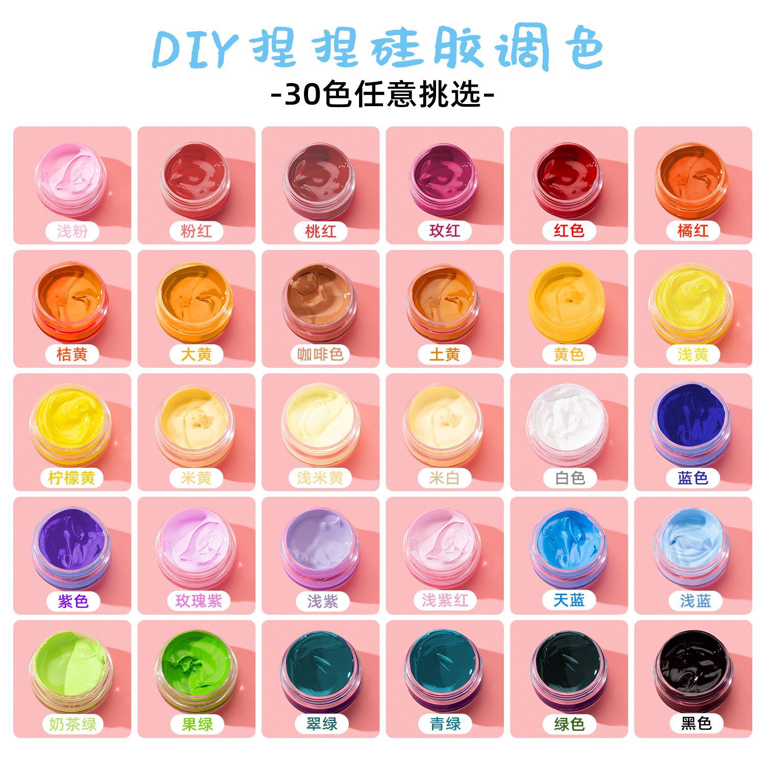 Pigmento Líquido para Silicona 30 Colores 5g de Alta Concentración para Manualidades DIY