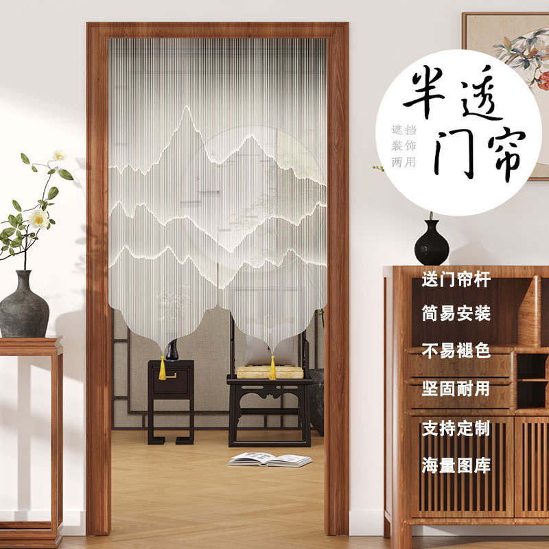 French-Style Door Curtain Partition Curtain for Home Bedroom Kitchen Blocking Curtain Half-Hanging Curtain Bathroom Curtain No-Drill Installation Ins Style