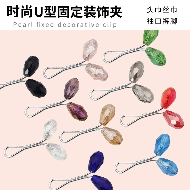 Ближний Восток Трансграничные популярные горячие продажи U-образный кристалл цветной женский модный орнамент фиксированный шарф клип брошь